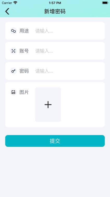 指尖宝 - 锁乐助手