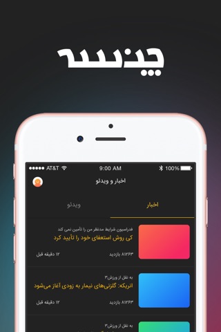 چن سه screenshot 2