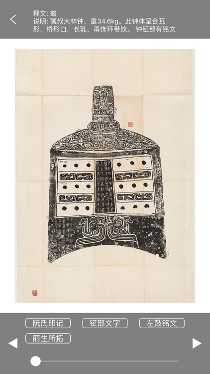 书写南山 screenshot-3