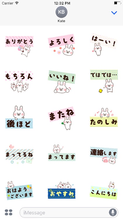 デカ文字マステ風〜出っ歯うさぎ