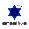 Israel Live TV