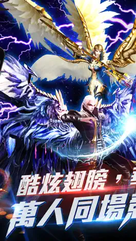 Game screenshot 創世黎明(Dawn of world) apk