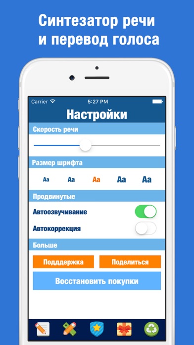 Переводчик на русский язык по фото онлайн бесплатно