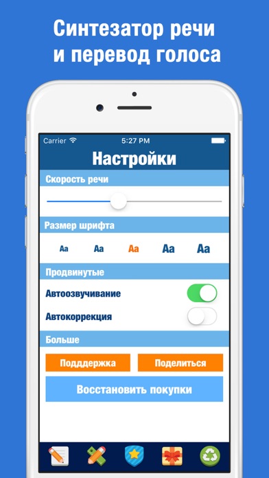 Download перевод на русский что означает в компьютере