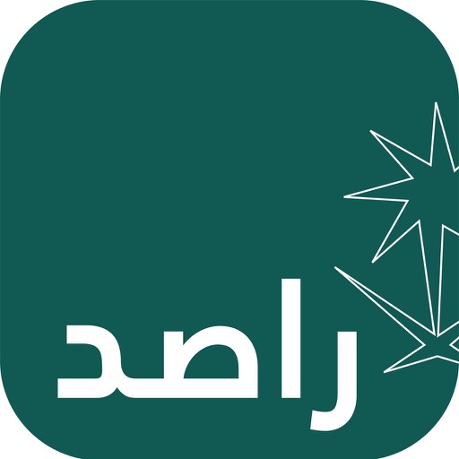 راصد ٤
