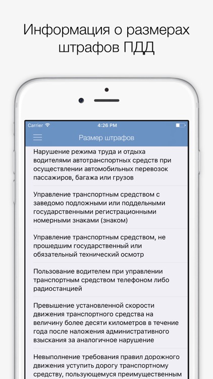 проверка нарушений пдд онлайн казахстан тишина