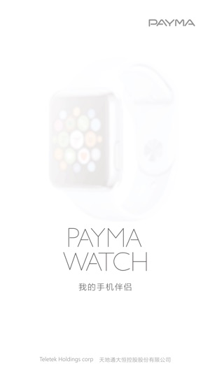 Payma Watch