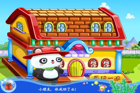 小马宝莉节水时间－儿童游戏 screenshot 4