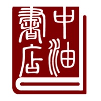 中油书店HD pour PC