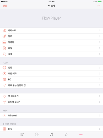 Flow Player (a.k.a. Musis) screenshot 2