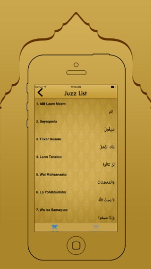 Urdu Quran And Translation(圖3)-速報App