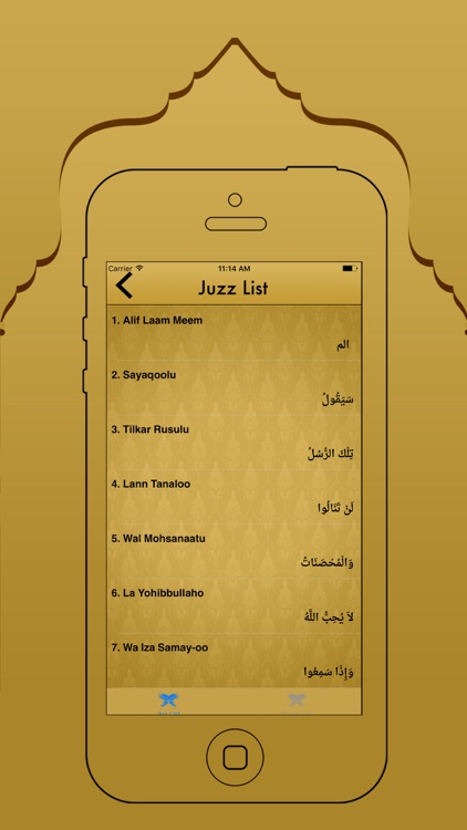 Urdu Quran And Translation