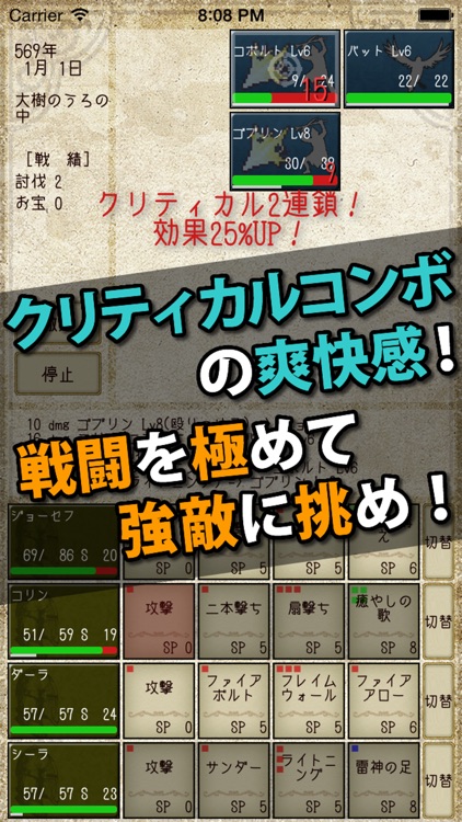 ナイト・アンド・ドラゴン・ハクスラRPG screenshot-3