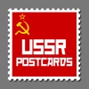 Greeting cards made in the USSR