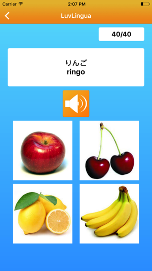 學有趣的日語 LuvLingua Pro(圖1)-速報App