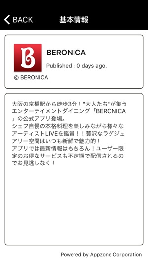 BERONICA(圖5)-速報App