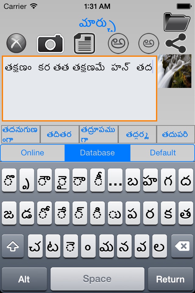 Telugu Dictionary + screenshot 3