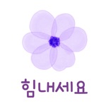 Watercolor Message for Korean2
