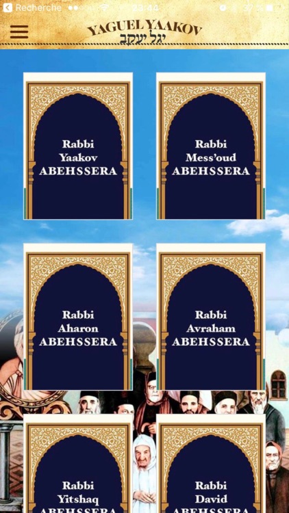 Yaguel Yaakov screenshot-3