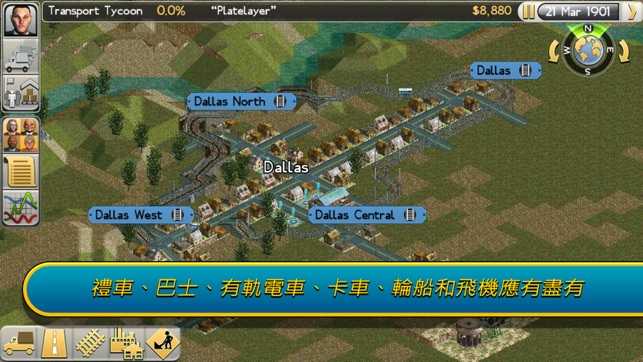 Transport Tycoon(圖3)-速報App