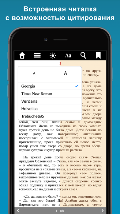 5000 книг - приложение-библиотека: купить или скачать книги бесплатно онлайн и читать без подключения к интернету Screenshot 5