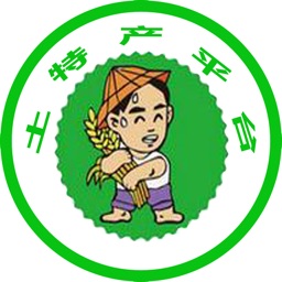 土特产平台