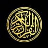 Quran App - Arabic