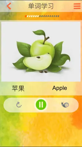 Game screenshot 宝宝学英语单词-水果(英语)-玩游戏听英语背单词 hack