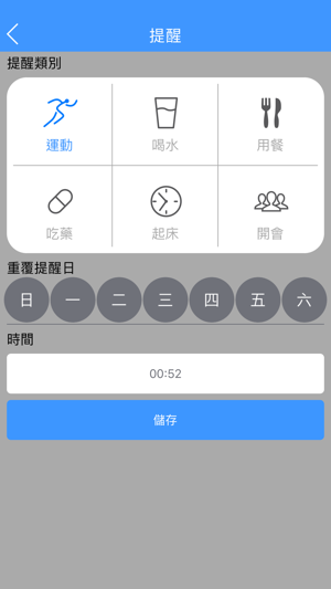 Payma Watch(圖4)-速報App