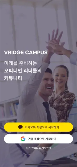 Game screenshot VRIDGE CAMPUS mod apk