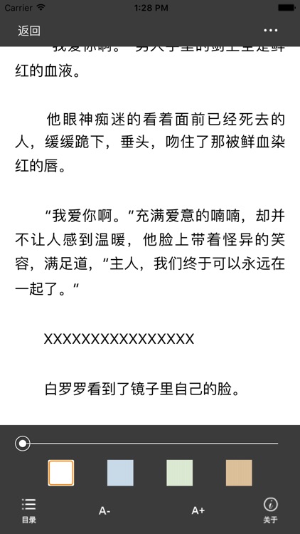 为了和谐而奋斗-西子绪 快穿 耽美小说