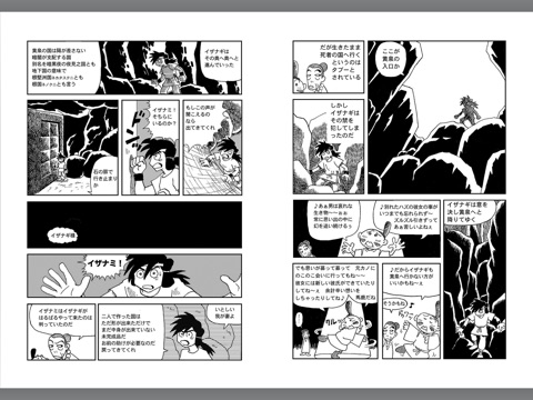 スクリーンショット 2