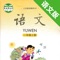 【爱听说】APP系列,是辅助学习神器,让语言学习变简单!