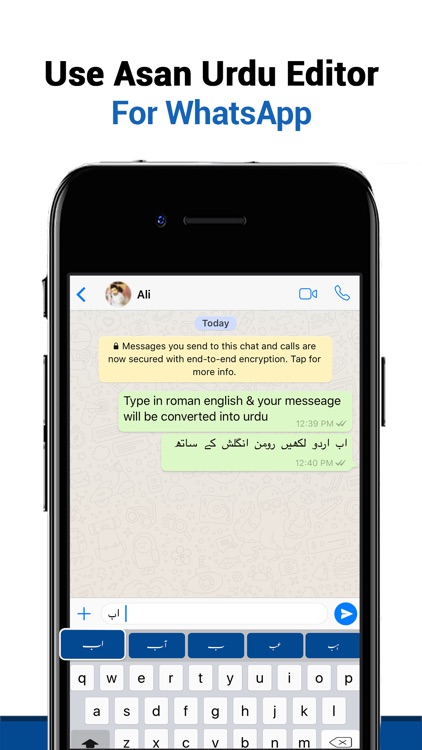 Urdu Editor Keyboard–Transliterate & Write in Urdu screenshot-3