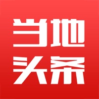 当地头条 sur PC