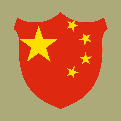 Chinois - rapide & facile: intermédiaire icon
