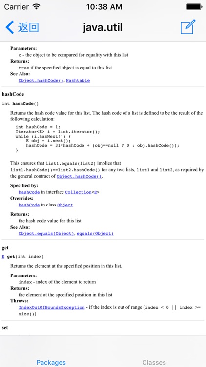 JDoc-Java SE 6 API screenshot-4