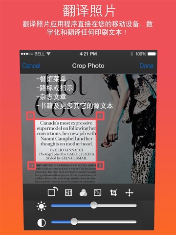 Translate Photo - OCR Camera Scanner & Translator screenshot 2