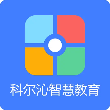 科尔沁智慧教育 Читы