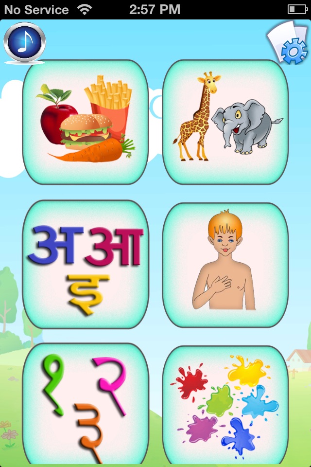 Learn Hindi Baby Flash Cards screenshot 2