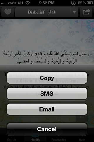 Hadith Browser screenshot 2