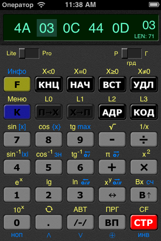 PrgCalc screenshot 3