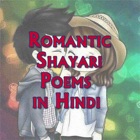 Top 47 Entertainment Apps Like Love Adda- Romantic Shayari Poems in Hindi - Best Alternatives
