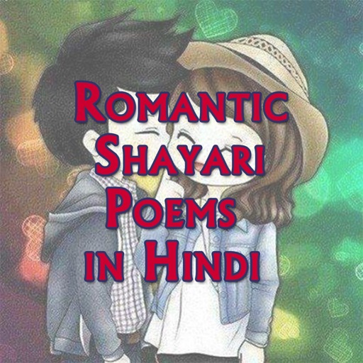 Love Adda- Romantic Shayari Poems in Hindi