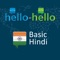 Icon Learn Hindi Vocabulary (HH)