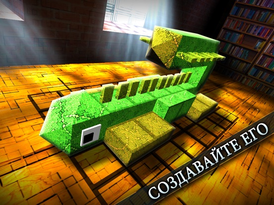 MonsterCrafter для iPad