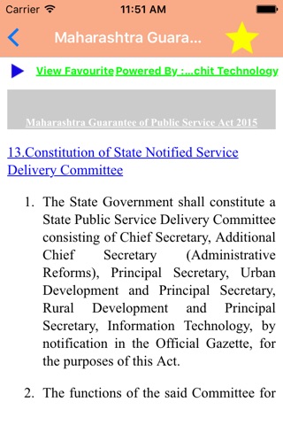 Maharashtra Guarantee of Public Service Act 2015 screenshot 2