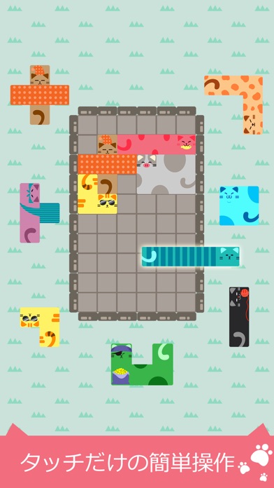 猫パズル Nekodorakku Block Puzzleのおすすめ画像2