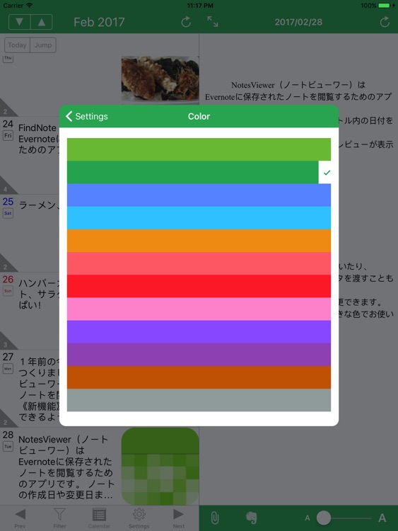 CalEver - NotesViewer+ Diary,LifeLog,Calendar screenshot-4