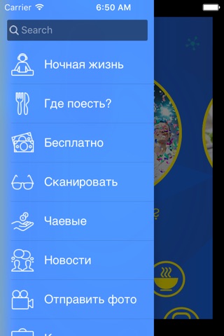 Алматы Рядом screenshot 2